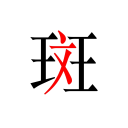 刘若钒：不容易的3分，俱乐部上下团结一起，每一分钟都拼尽全力