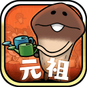 《七龙珠》魔人布欧篇 第480话 完成了，融合术！