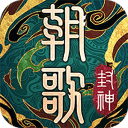 中超积分榜，泰山队重返第5，前4争冠白热化，两支保级队赢球