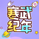 >篮球赌注软件app2025最新版