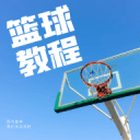 我发现纯哈登主播很少。。很多都是百家饭的
