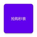 早报：姆巴佩改穿皇马10号 曼城3100万镑签下特拉福德