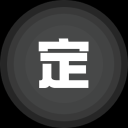 苏超模式，中国足球唯一的出路（思维篇）
