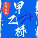 巧了！社区盾近3年冠军都是率先失球一方，均是点球大战取胜