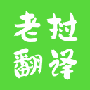 卫报：水晶宫希望在转会窗口关闭前出售队长格伊