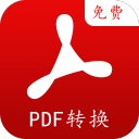中国乒乓球协会发布通知，诚邀各地申办2026年乒乓球亚洲杯城市