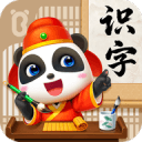 >篮球赌注软件app全新版